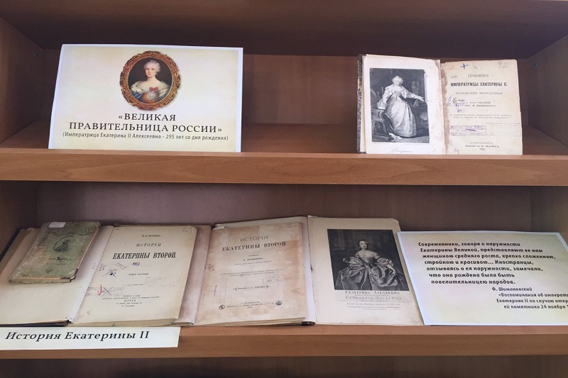 ГБУК РК Крымская республиканская универсальная научная библиотека им. И. Я. Франко